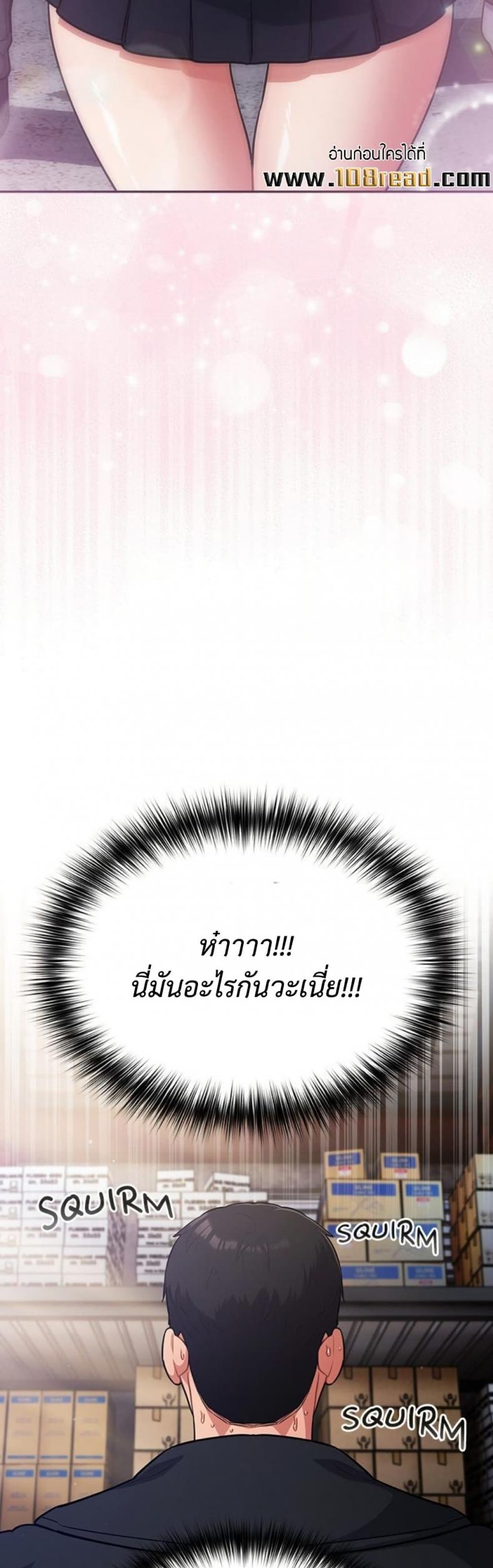 page-47