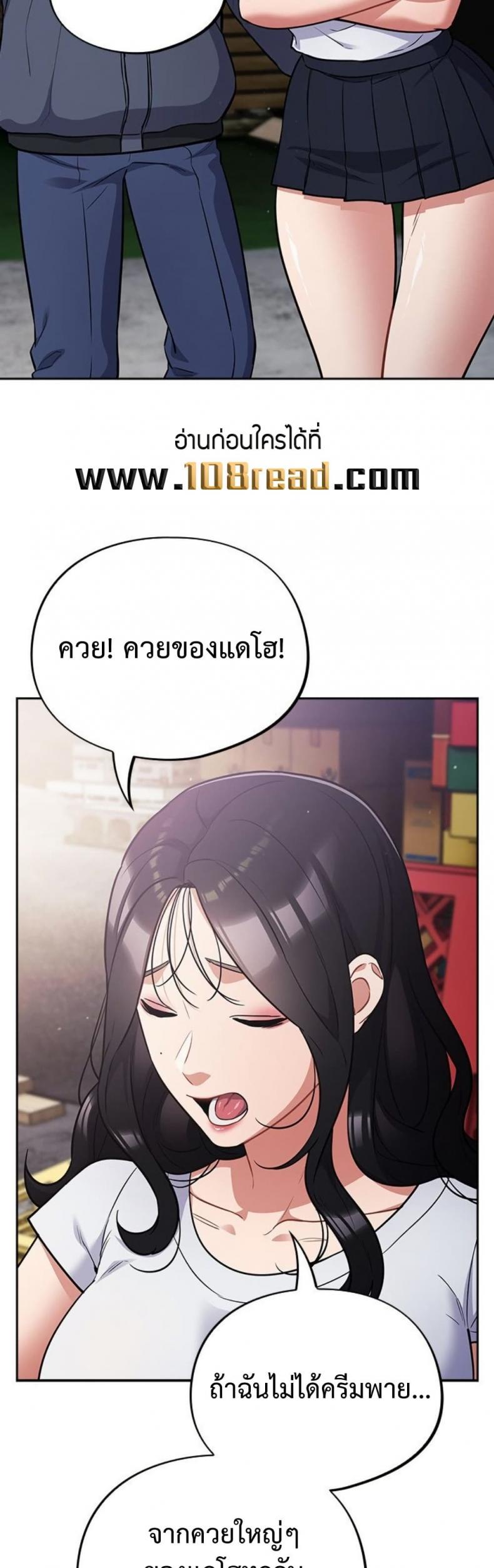 page-37