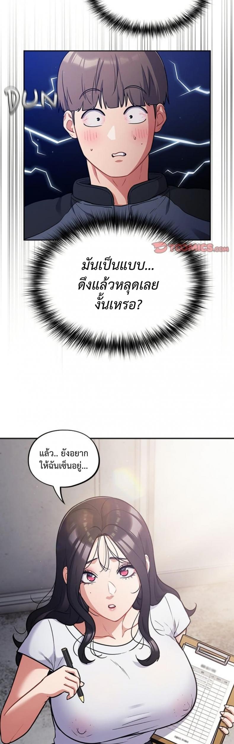 page-15