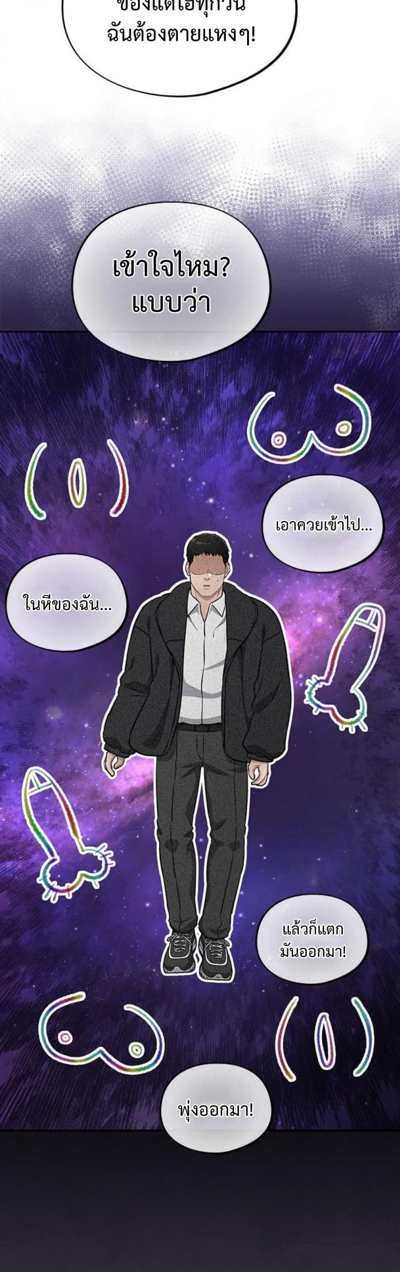page-38