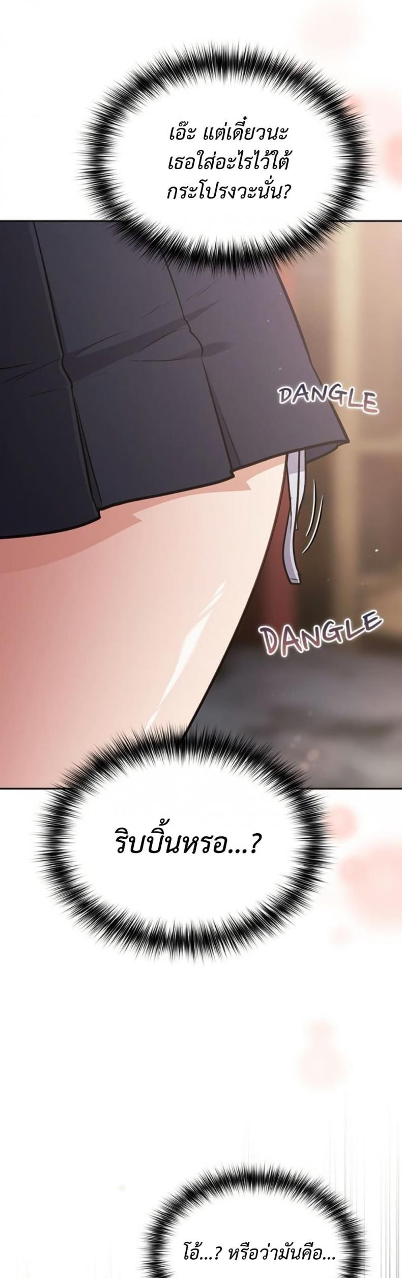 page-14