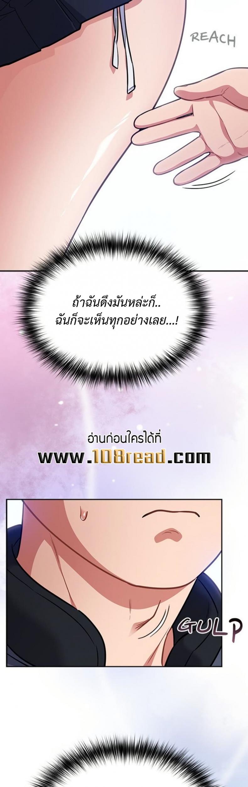 page-19