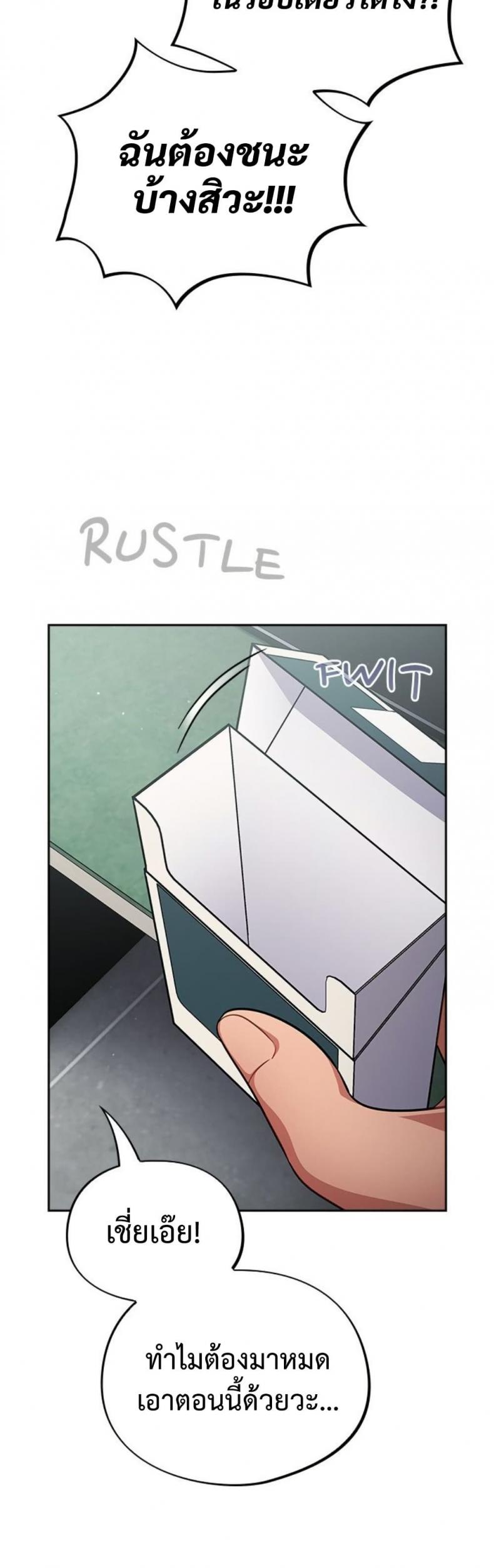 page-25