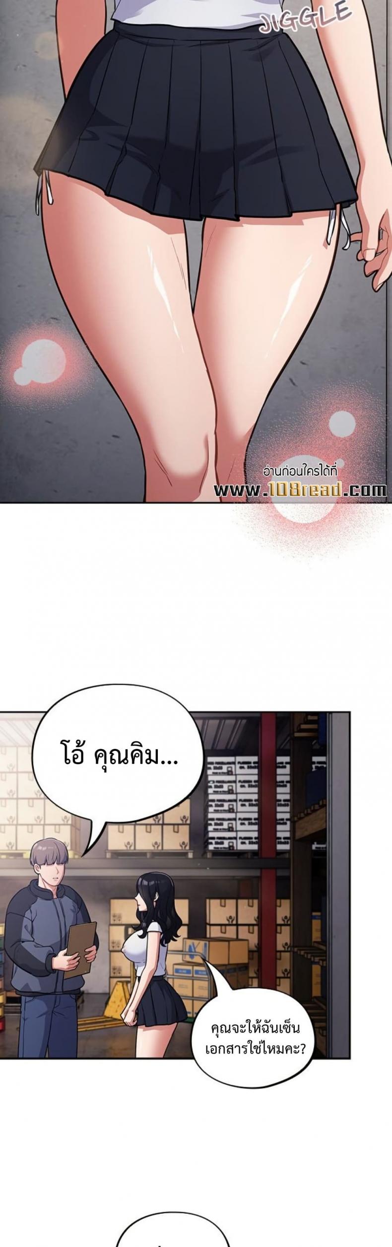 page-11