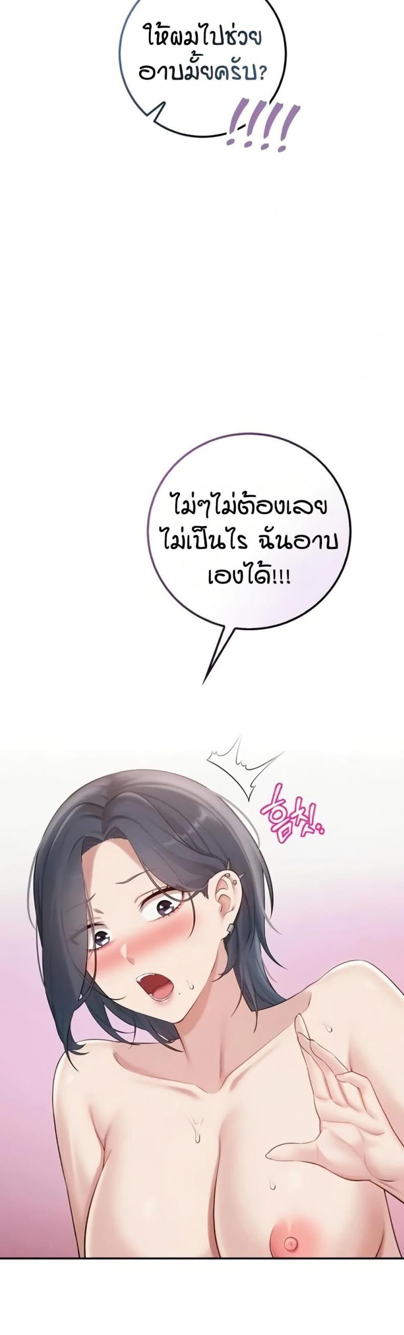 page-46