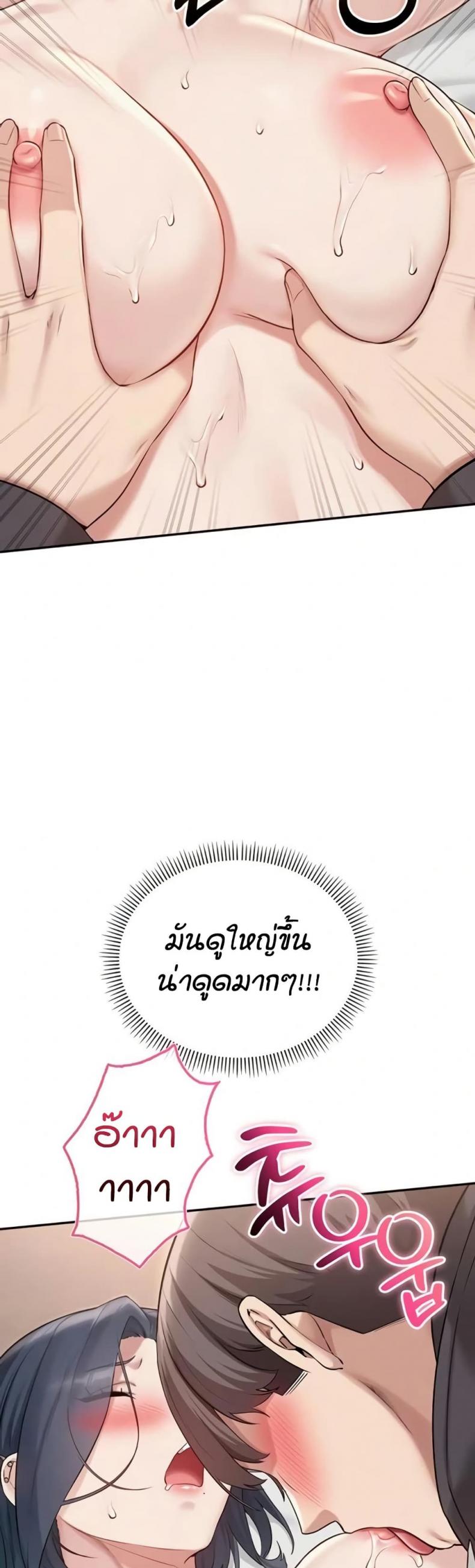 page-36
