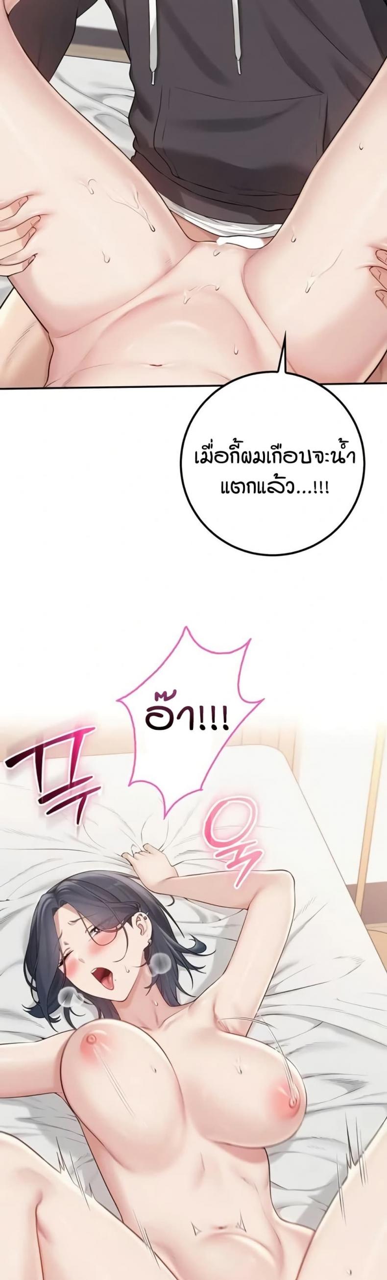 page-33