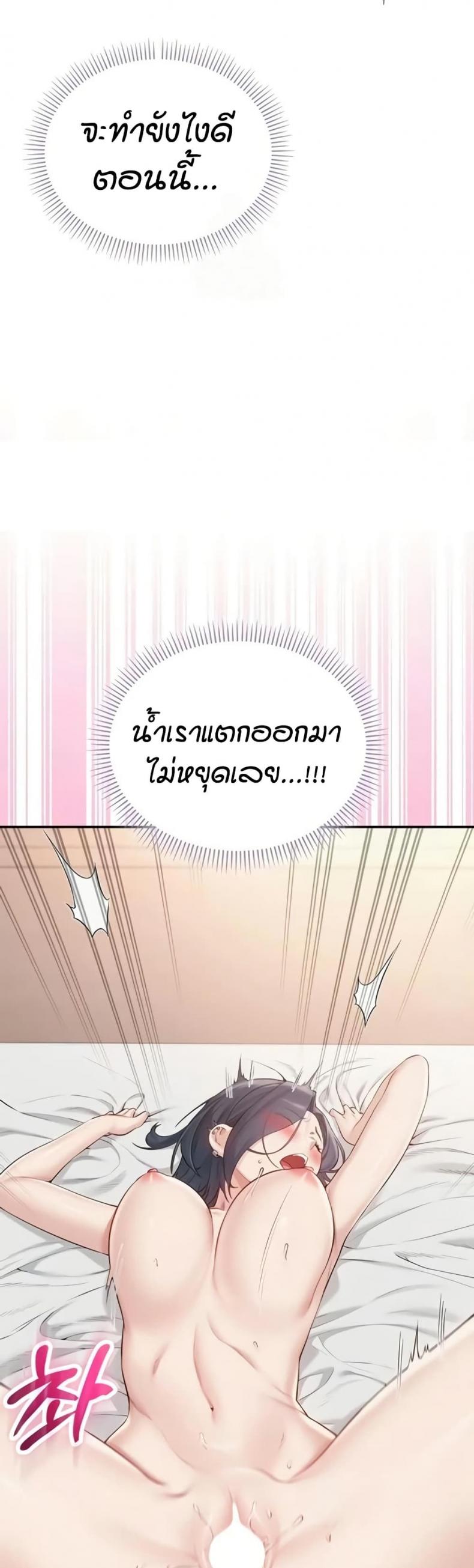 page-39