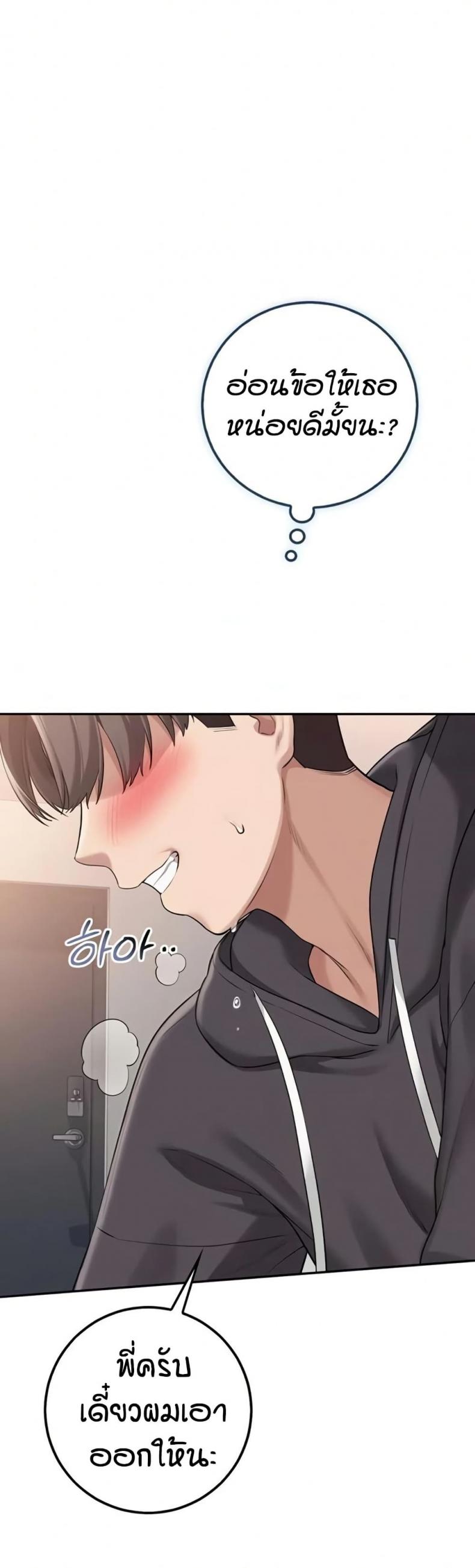 page-25