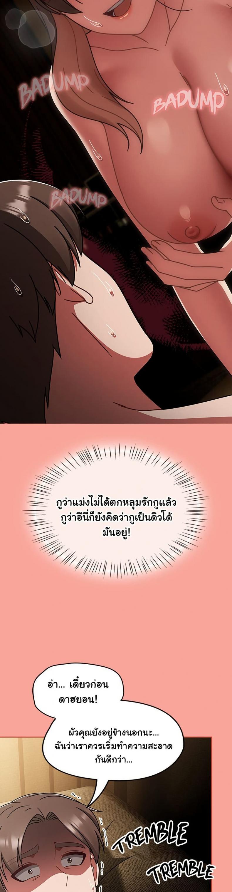 page-36