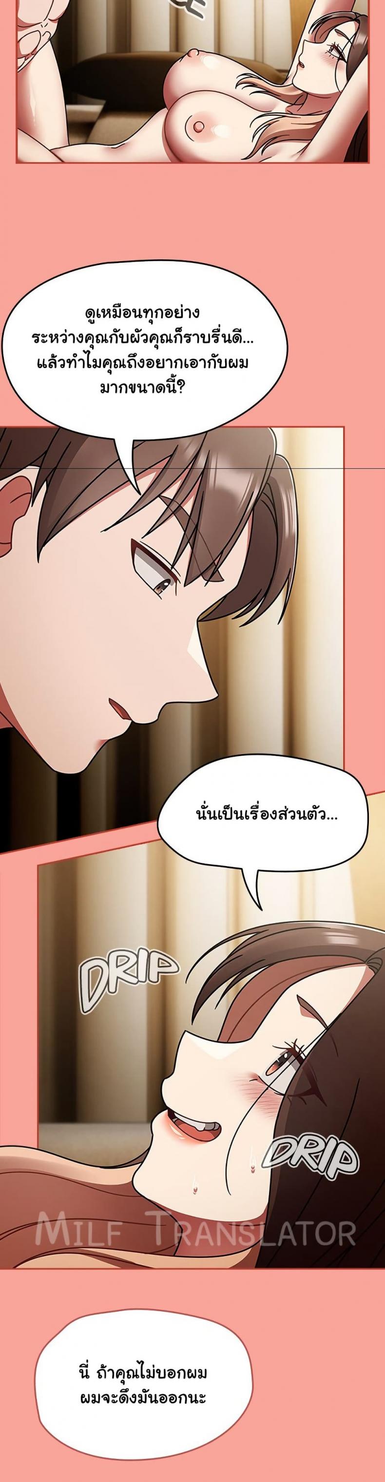 page-23