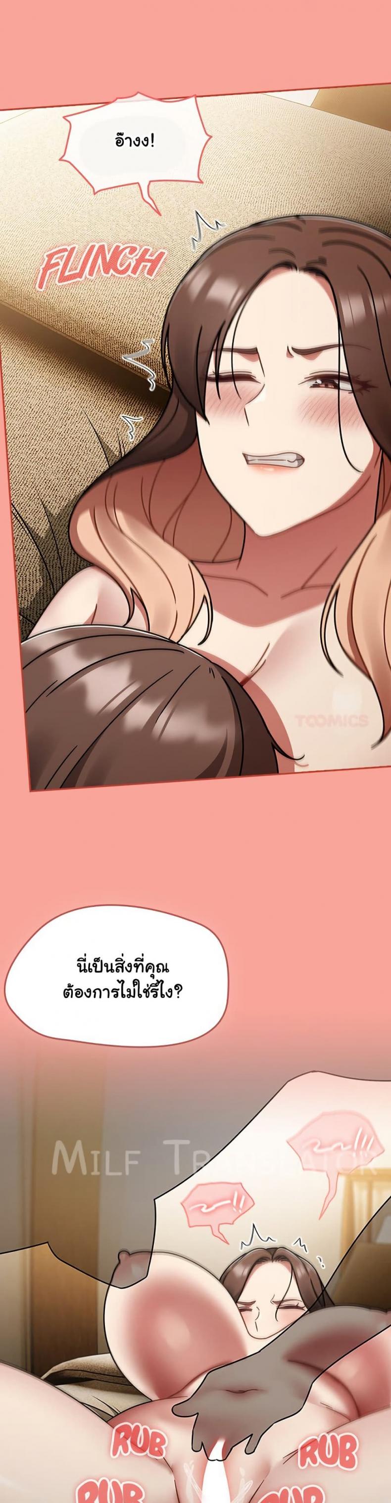 page-17