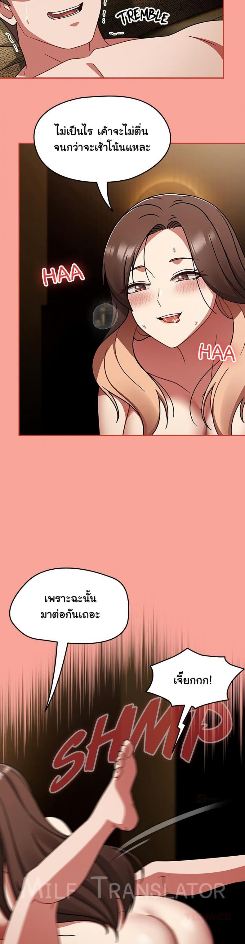 page-37