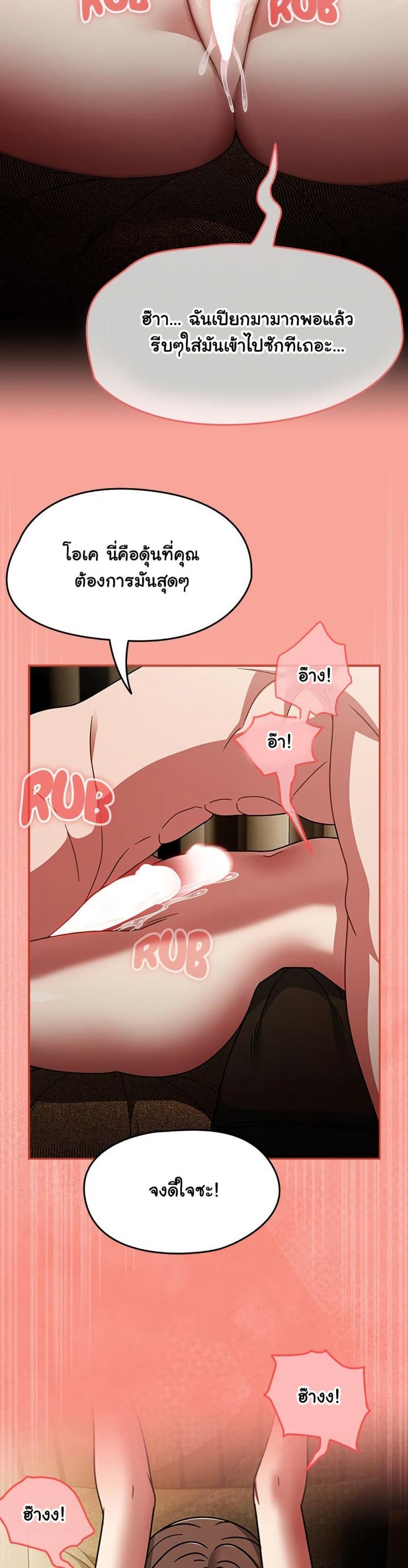 page-18