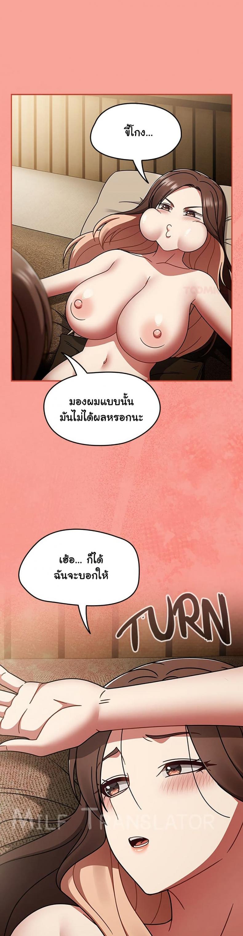 page-24