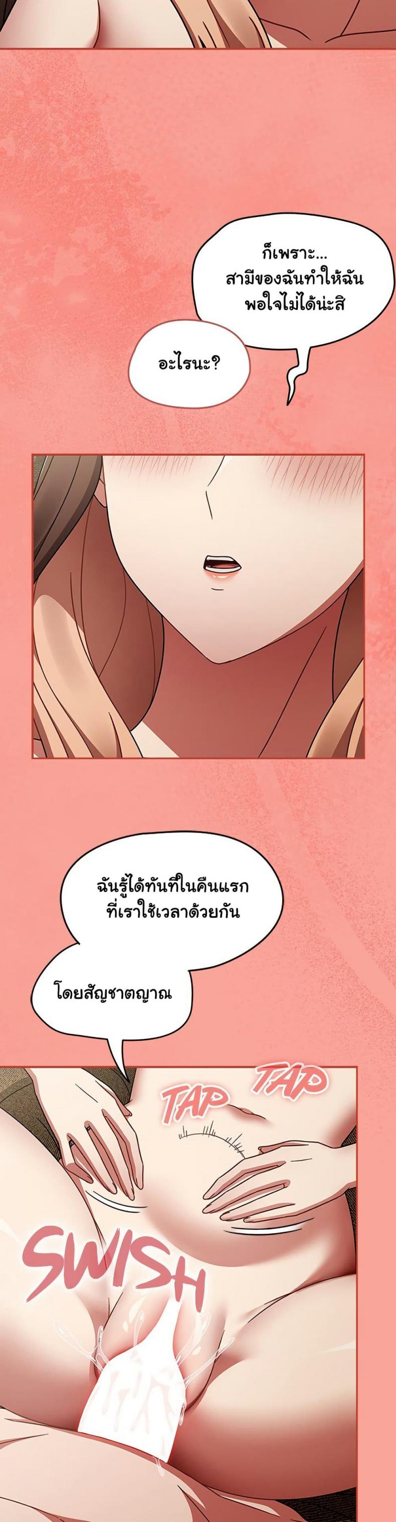 page-25