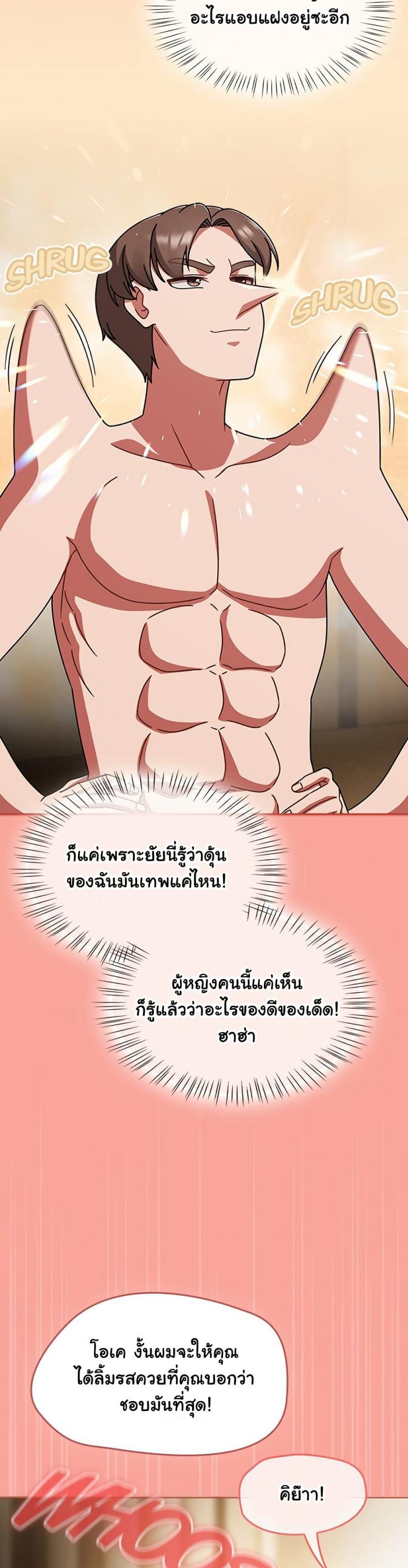 page-29