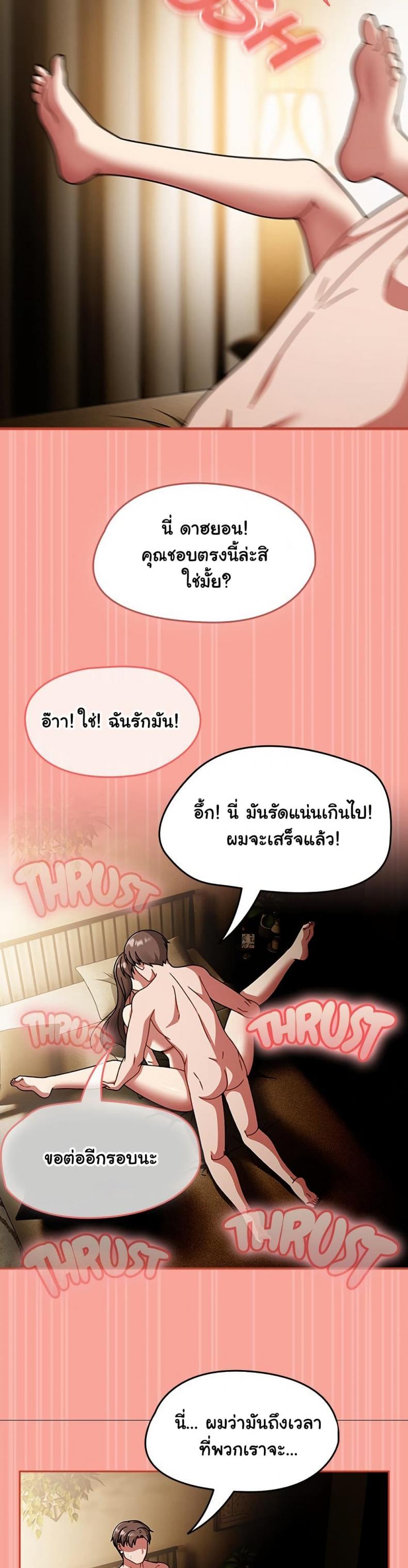 page-30