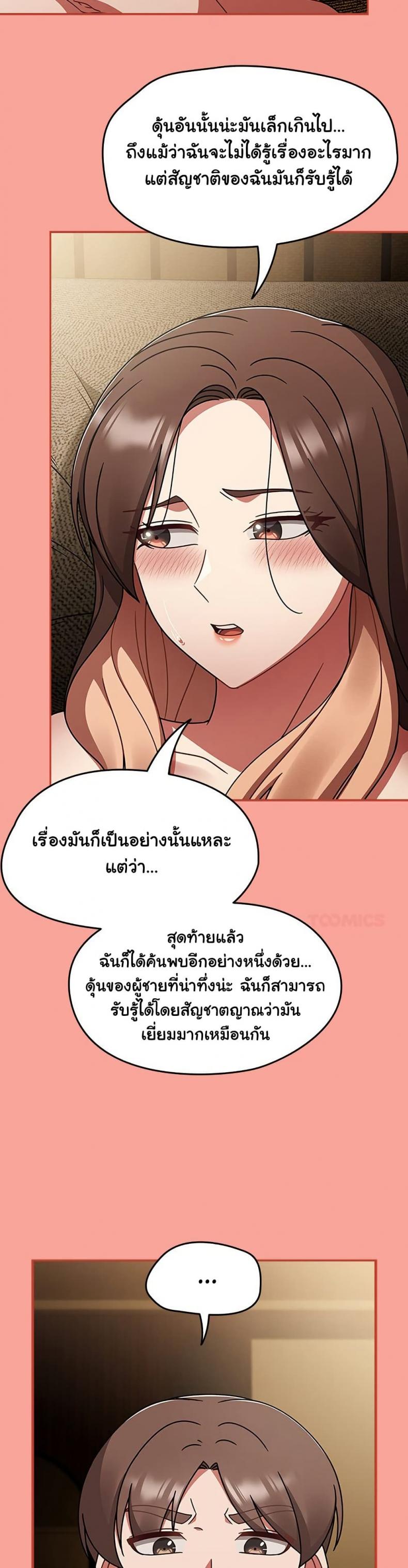 page-26