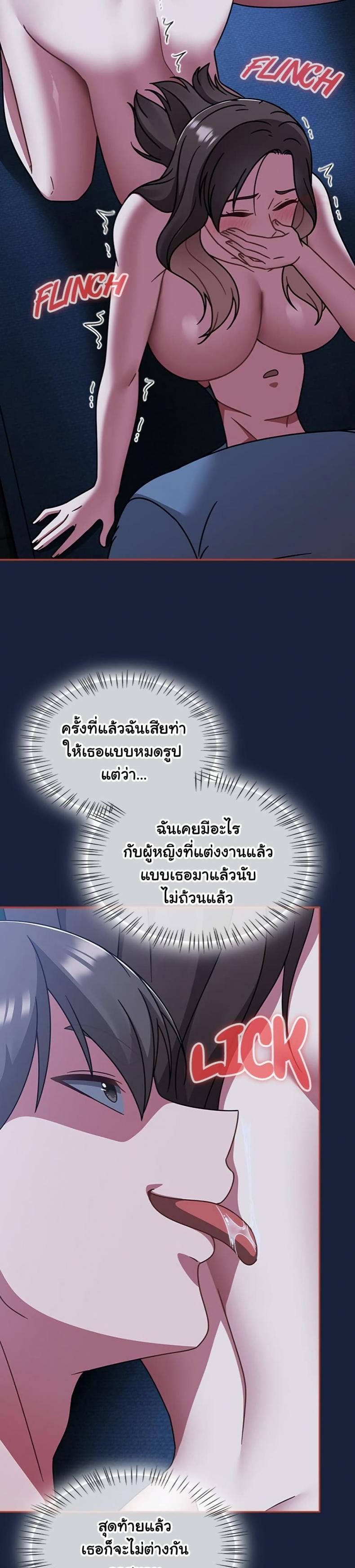 page-28