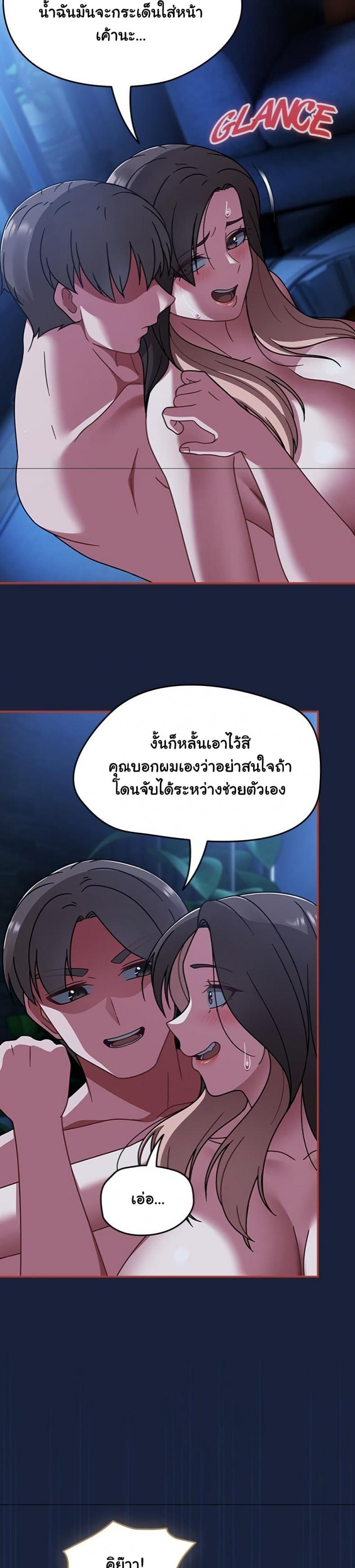page-23