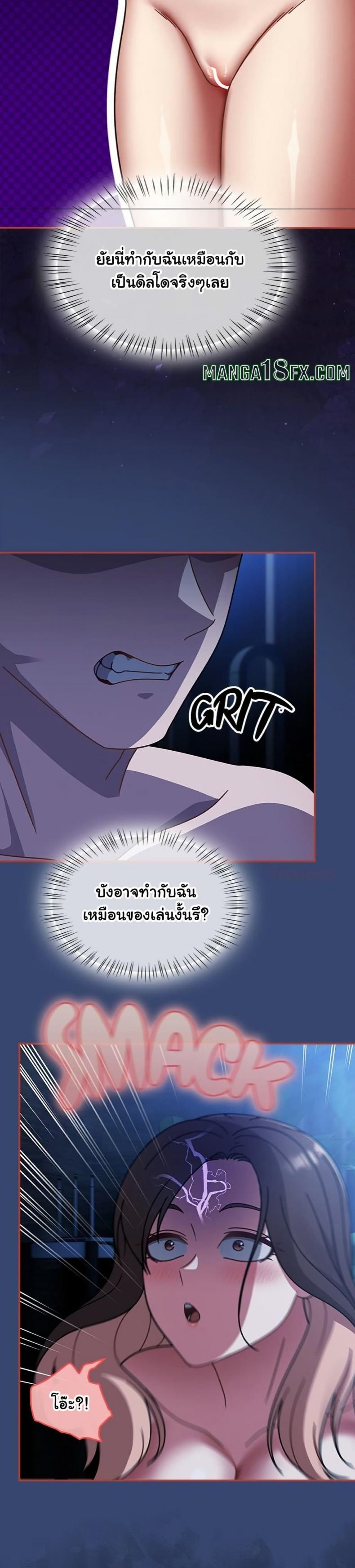 page-17