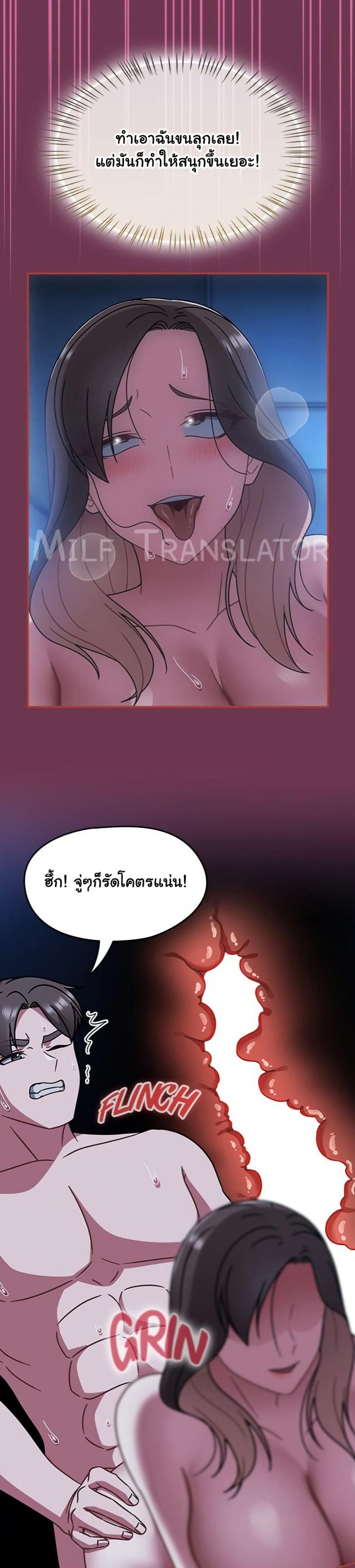page-33