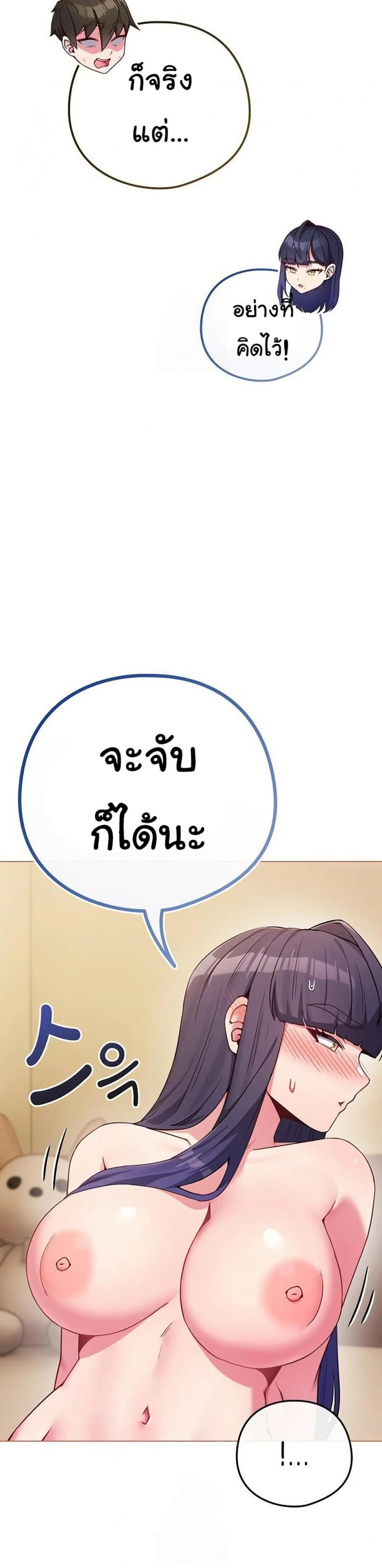 page-21