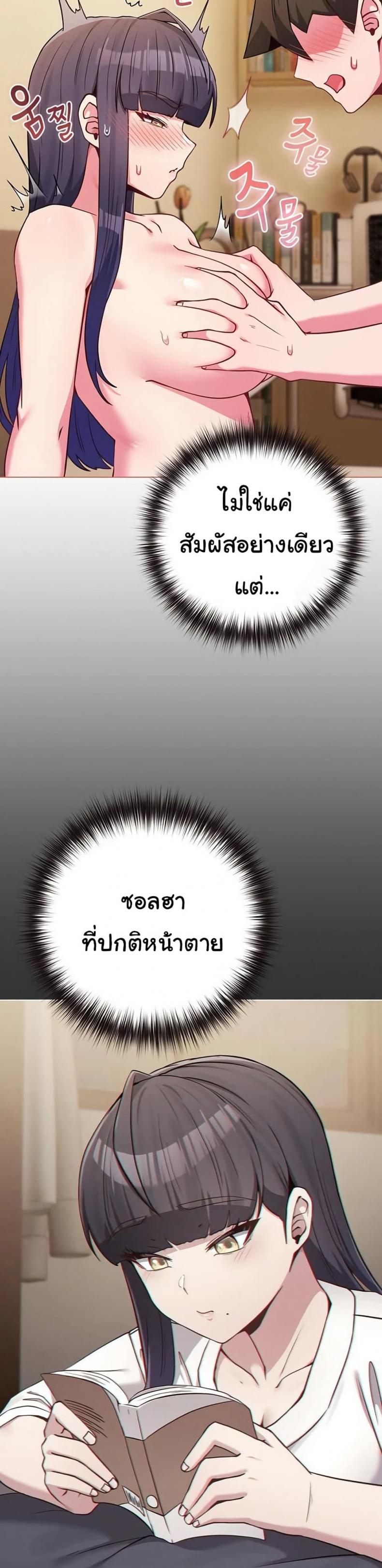 page-23