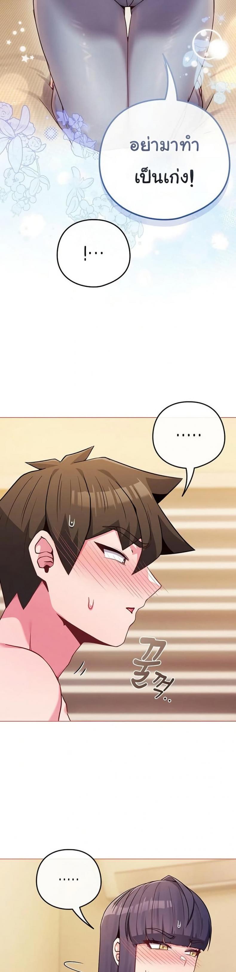 page-17