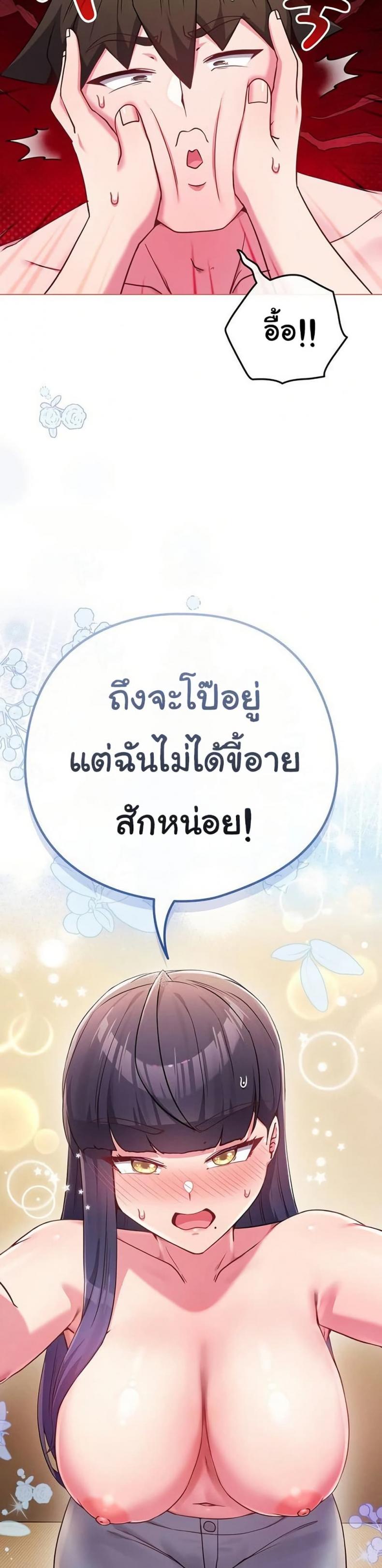 page-16