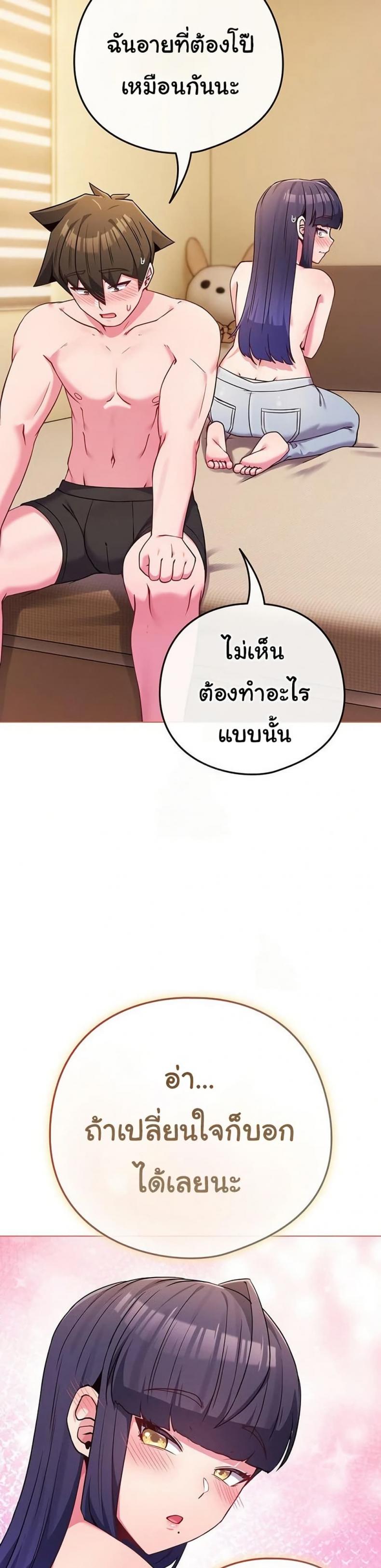 page-13