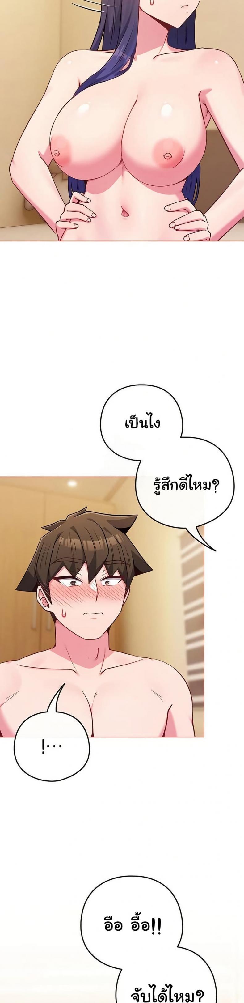 page-18