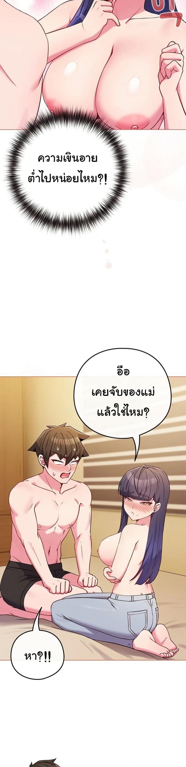 page-20