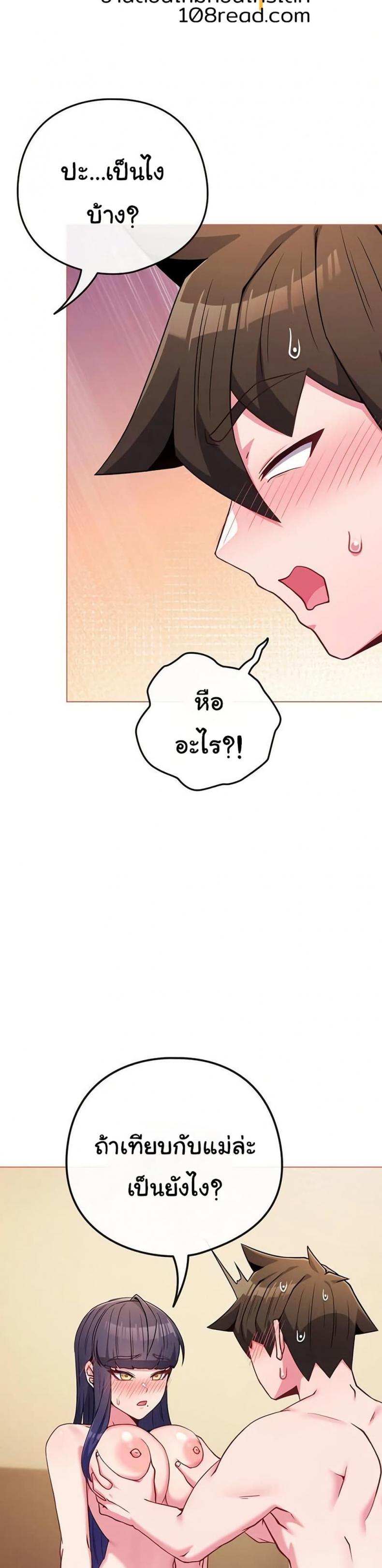 page-25