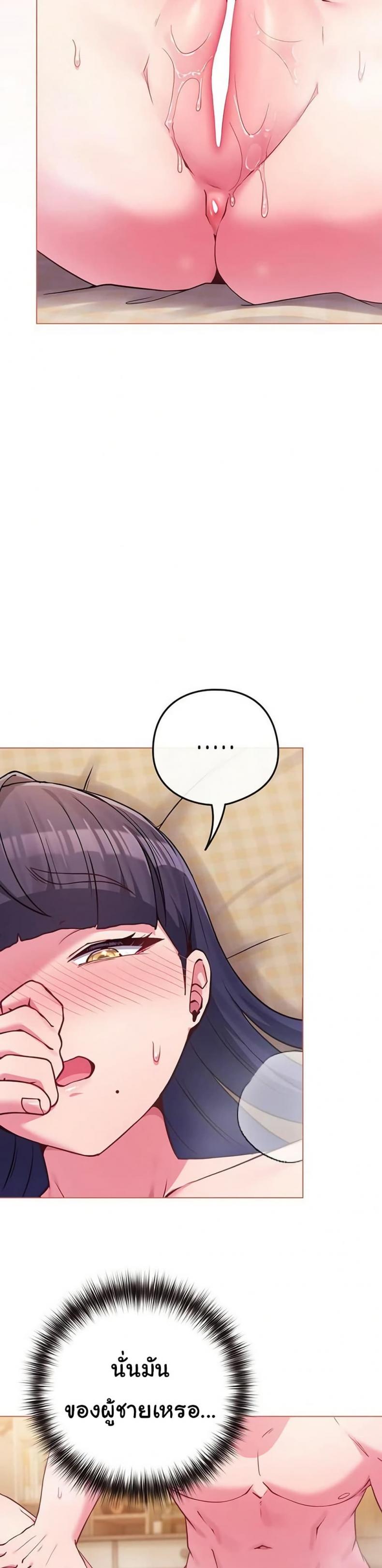 page-33