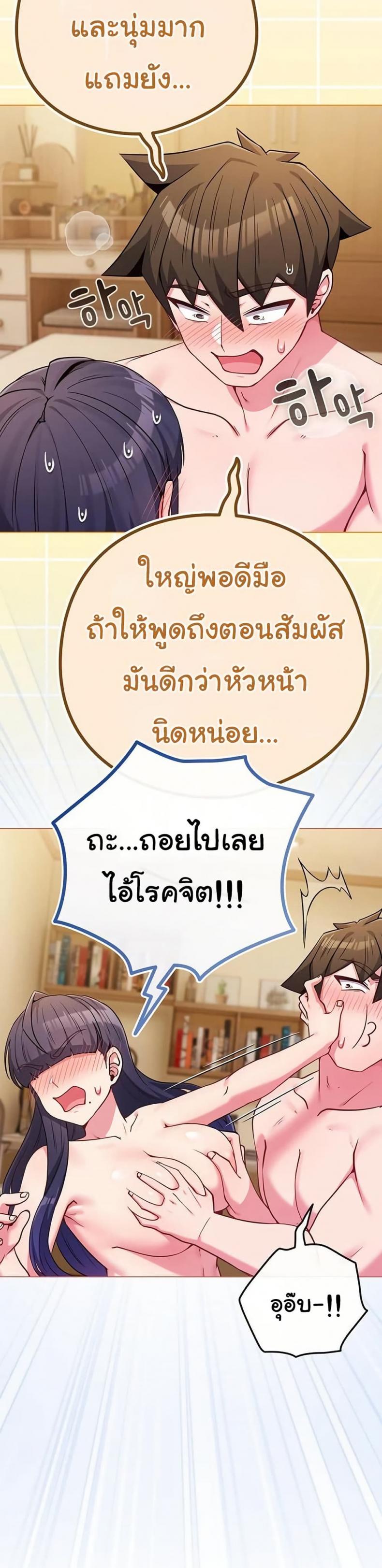 page-27