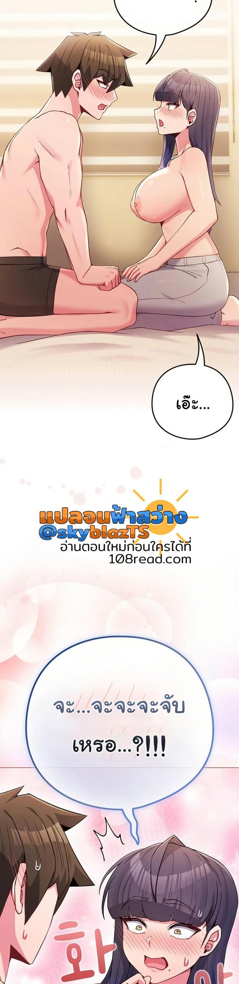 page-19