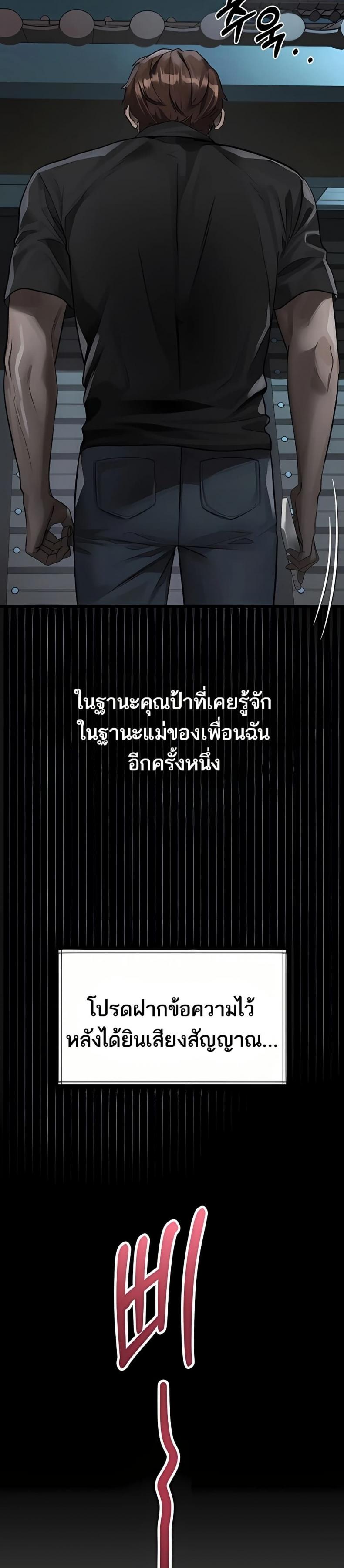 page-40