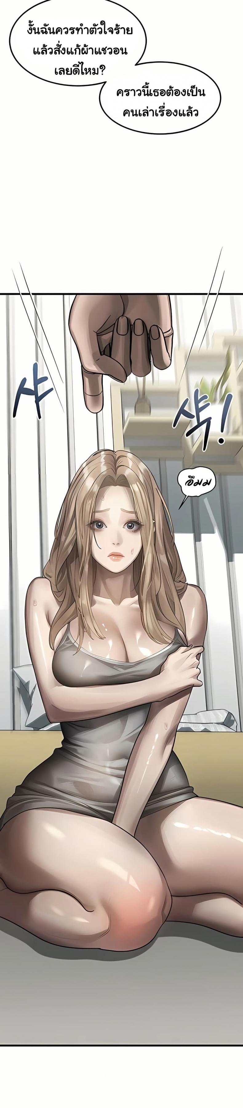 page-44