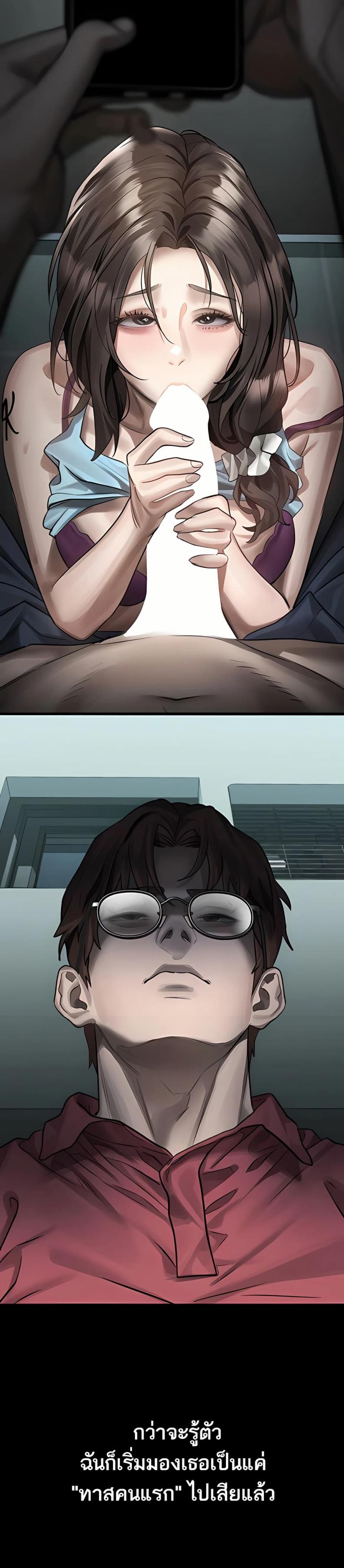 page-20