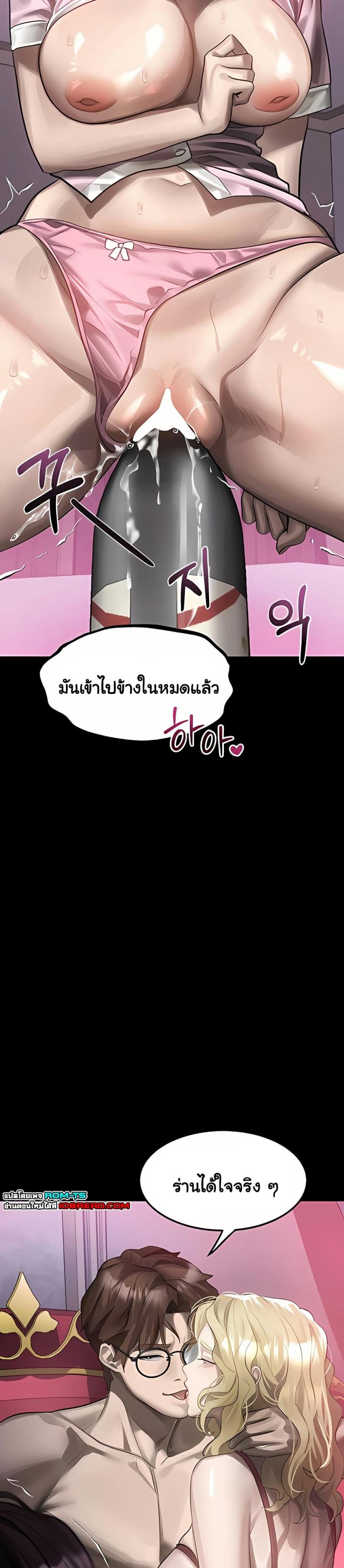 page-8