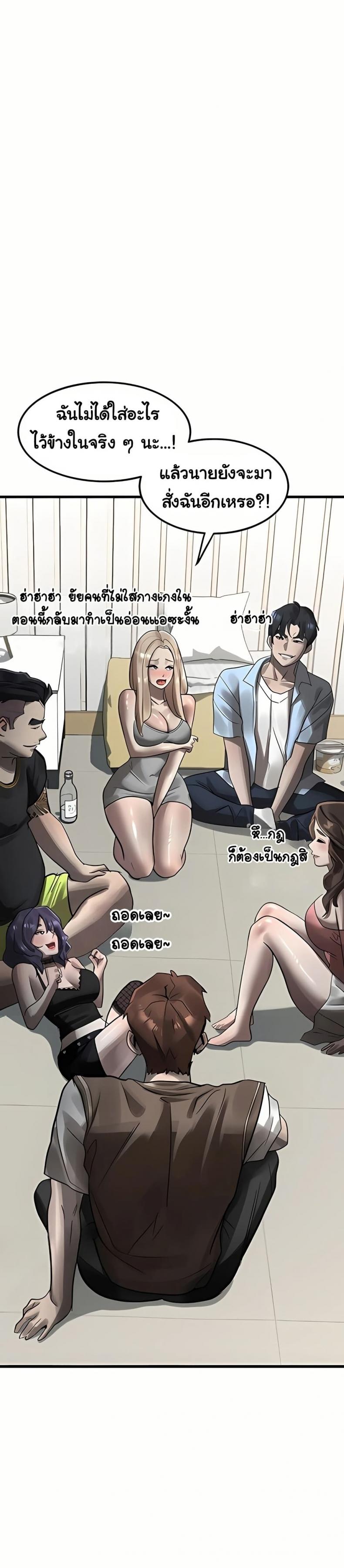 page-45