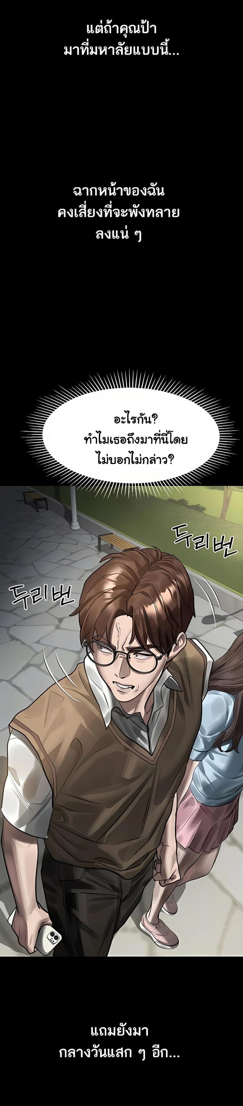 page-29