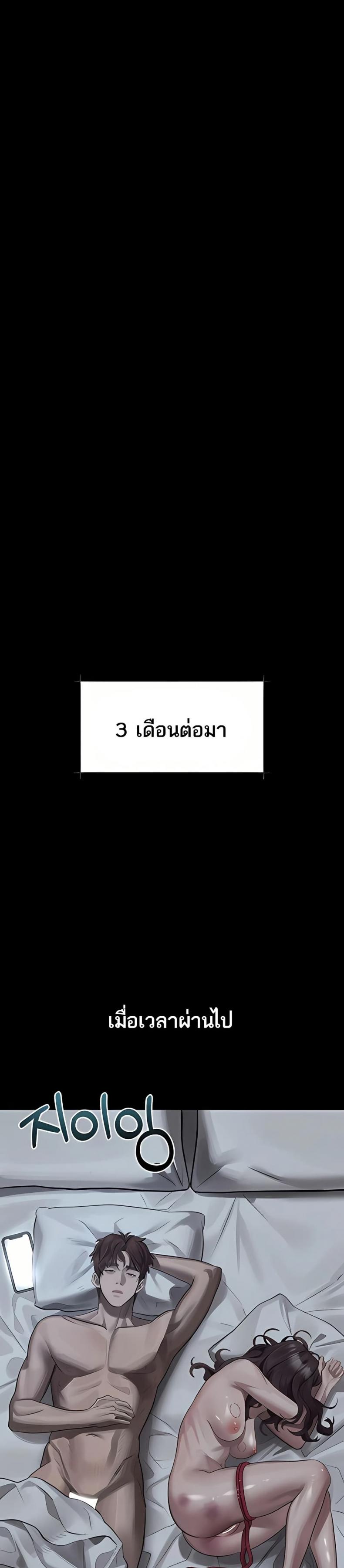 page-33