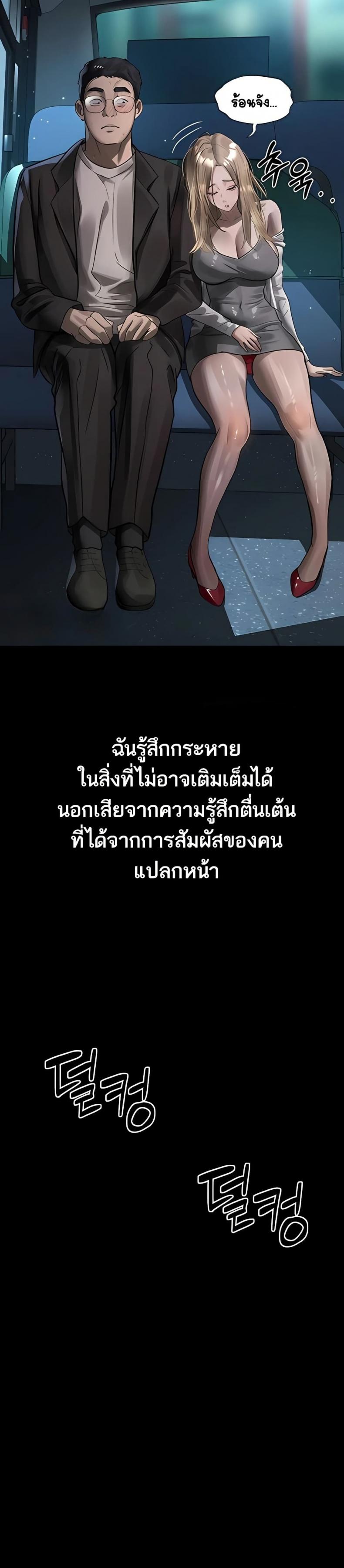 page-49