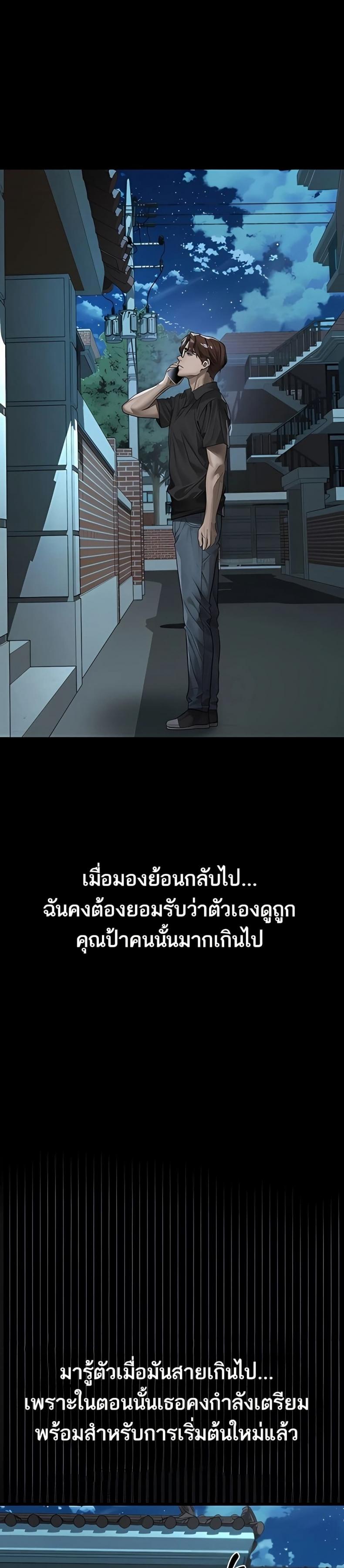 page-39