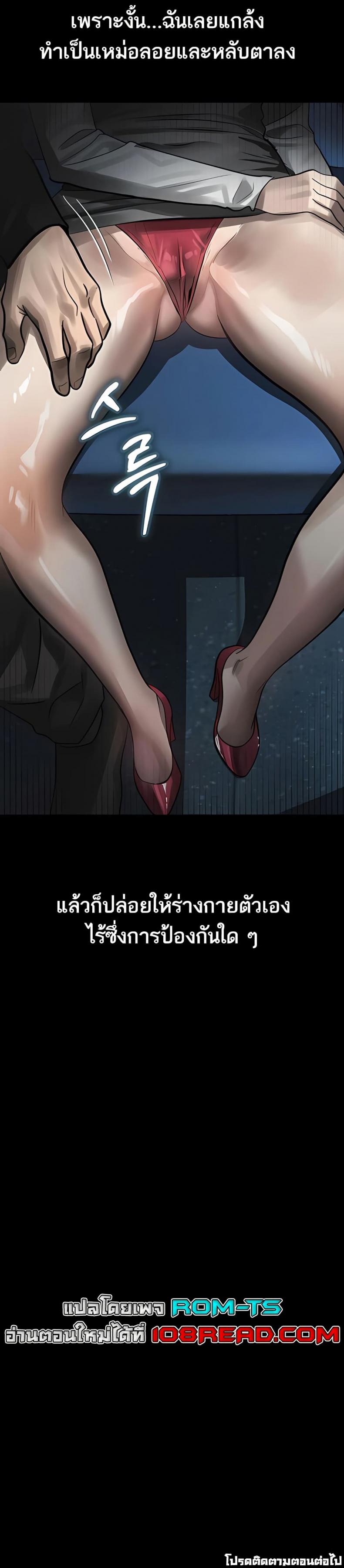 page-50