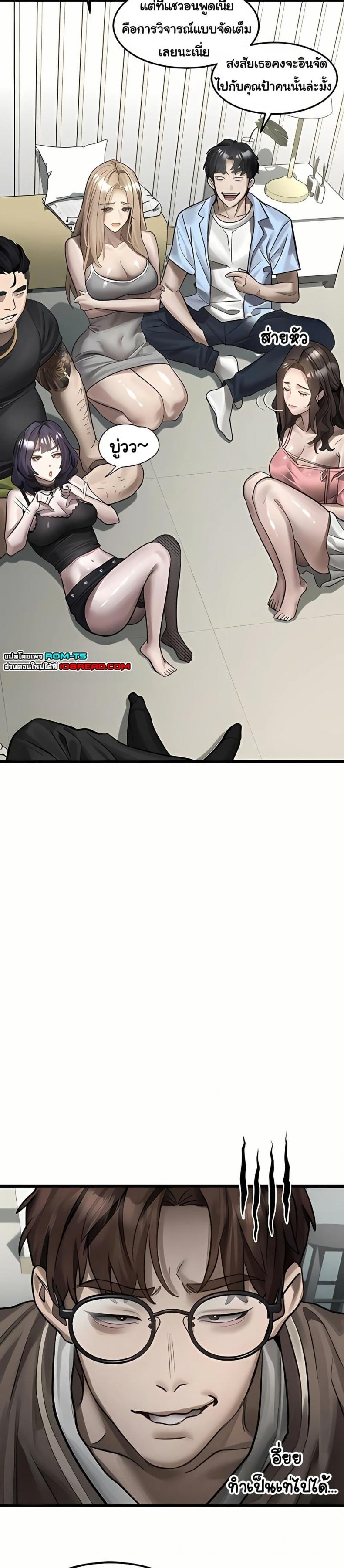 page-43