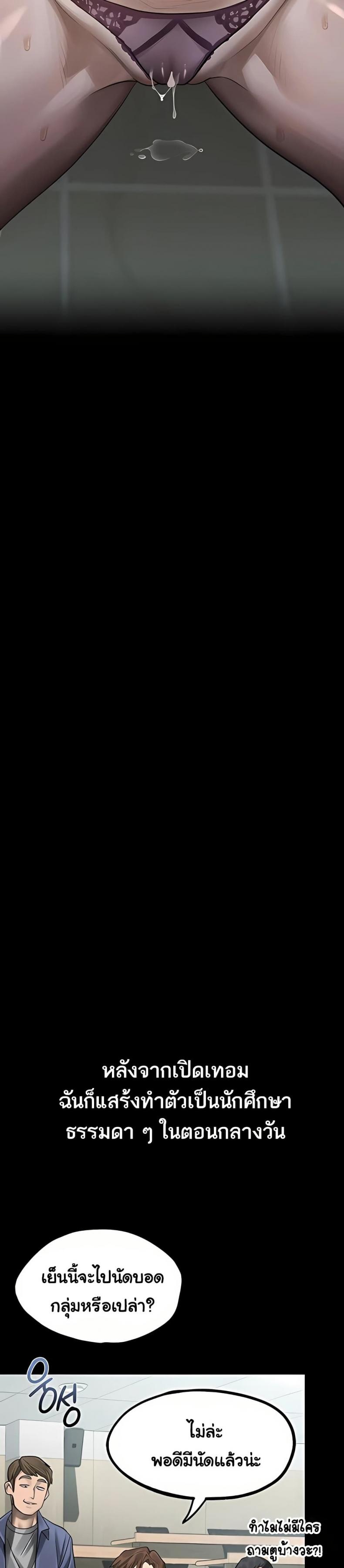 page-24